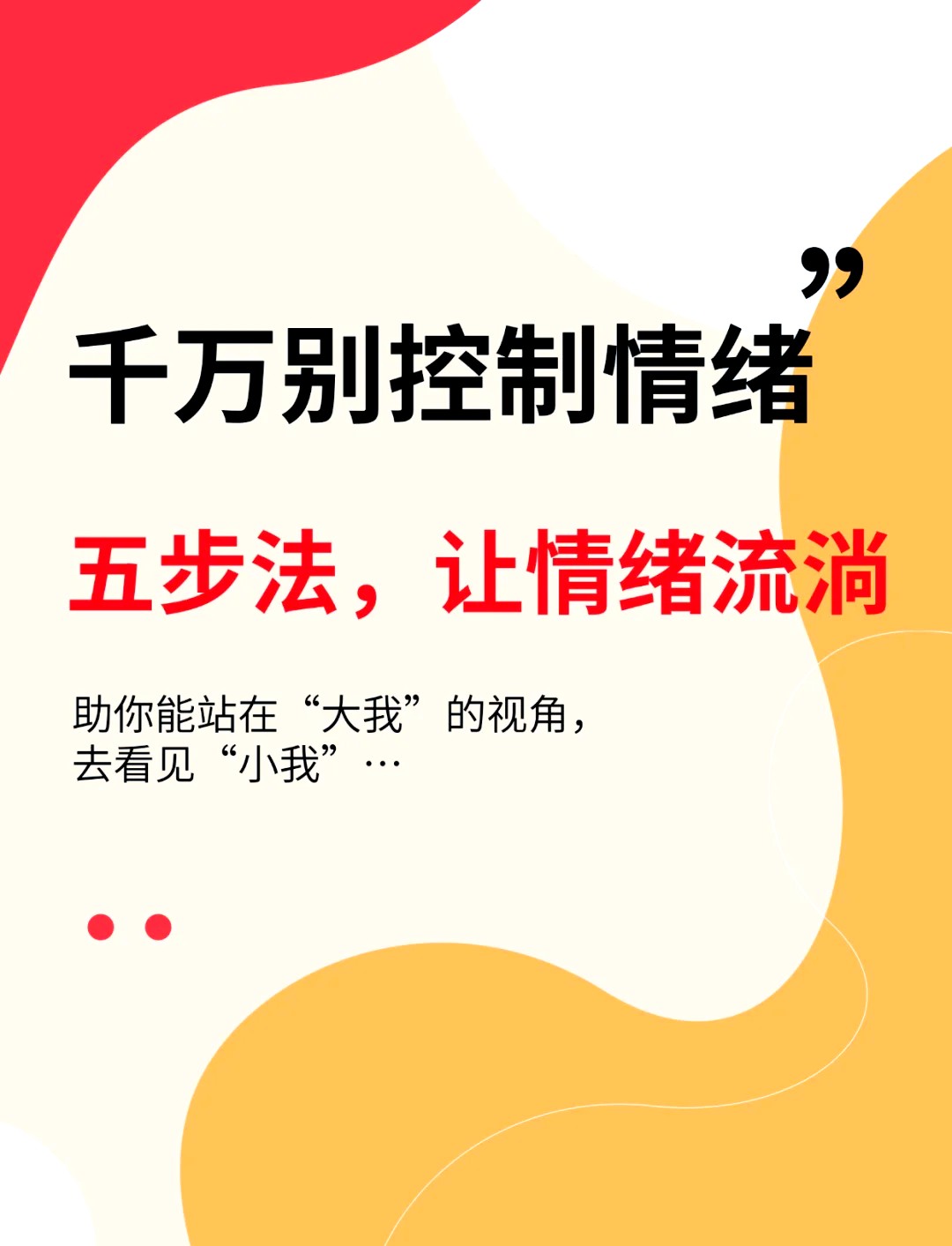 为什么参加篮球辅导可以帮助孩子更好地成长_2